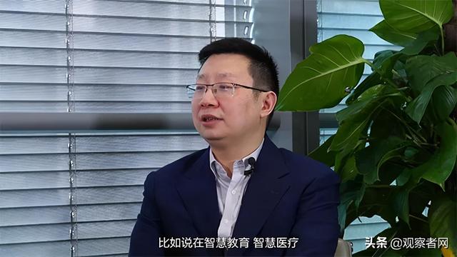 华为岳坤：智慧城市建设进入深水区，如何避免&quot;中看不中用&quot;?