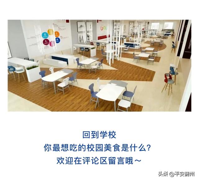 『你的育儿经』关注 | 开学后，孩子吃饭该怎么办？