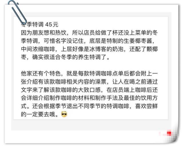 去熊爪咖啡打卡却误入隔壁“浴室”！又挖到一家特别的咖啡馆