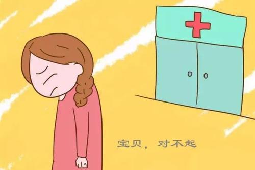超级宝妈▲吃了怀孕禁忌药物才发现怀孕，孩子能留下吗？