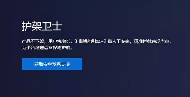 学而思因低俗内容被约谈，频频涉黄的在线教育，该如何避免“灯下黑”？