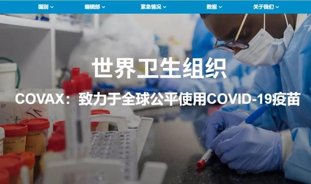 美国COVID-19疫苗免费接种，中国应该这么干