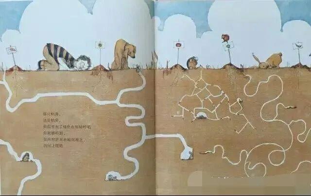 你的育儿经@「快乐宅童 · 悦读时光」春天，你好