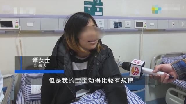 你的育儿经■孕妈怀胎八月腹中突然没动静，检查看到可怕一幕：孕期别疏忽大意