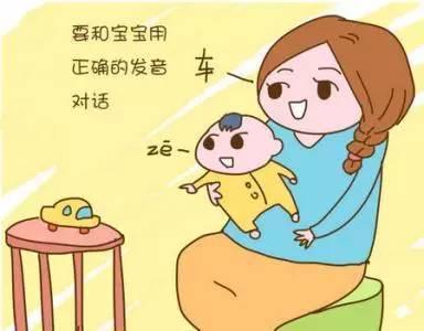 你的育儿经▲孩子3岁还不会说话，别用“贵人语迟”找借口！这些情况请就医