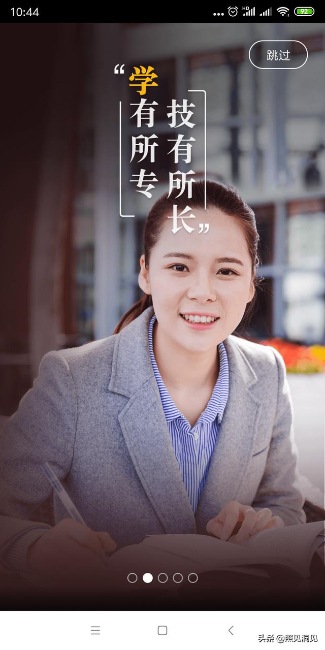 『你的育儿经』幼有所育，学有所教。幼为什么强调育而不强调教？你做对了吗？
