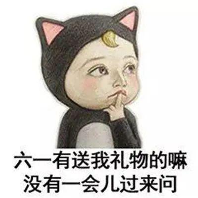 你的育儿经|【六一专题】成长与安全一路“童”行，请送给您的孩子“一盔一带”！