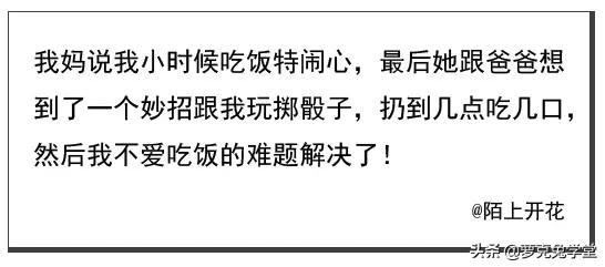 【超级宝妈】父母的套路到底有多深？太心疼孩子了哈哈哈哈