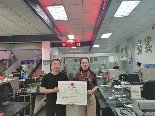 四川自贡首家互联网医院获批 45个工作日办结时限5天就高效办好