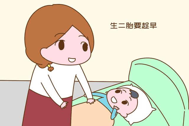「画说育儿」“生二胎要趁早，不要像我一样”，37岁妈妈的哭诉，引人深思