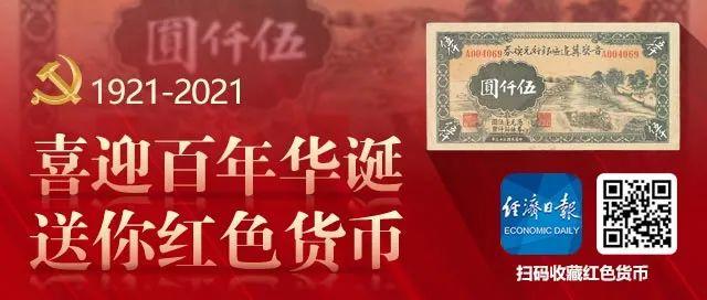 举报|德勤，没能“混”过春节