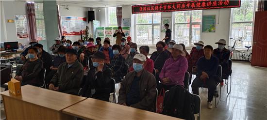 中风|佳园社区携手吉林大药房开展中风健康知识讲座