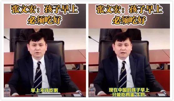 张文宏主任被网友批崇洋媚外，我们的营养早餐到底应该怎么吃？