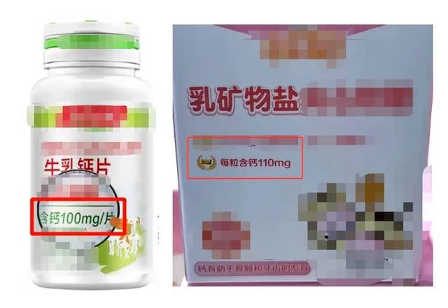 「超级宝妈」4个孩子补钙选钙剂小技巧，春季窜2窜弯道超车不是梦
