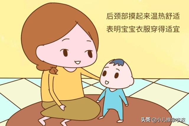 超级宝妈■小儿推拿李波：春季宝宝爱生病？做好这几点提高宝宝免疫力！
