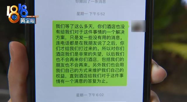 超级宝妈|宝宝椅横档突然断裂，孩子头部着地，酒店：家长也要反思