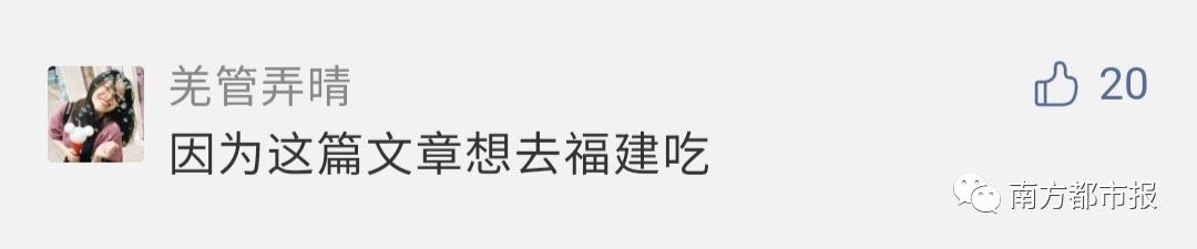 “蛋饺肉丝”疯狂刷屏！网友纷纷点名一国民小吃