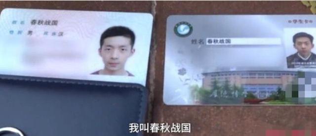 星空的浪漫|不随父姓，也不母姓：武汉大学生姓氏独一无二，意义非凡