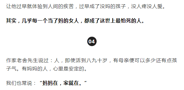 文字上的青年@27岁二胎妈妈深夜猝死,临走前她做了一件每个妈妈都爱做的事情....