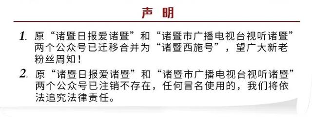 注意了！不少诸暨人得了这种病！最小的才10个月