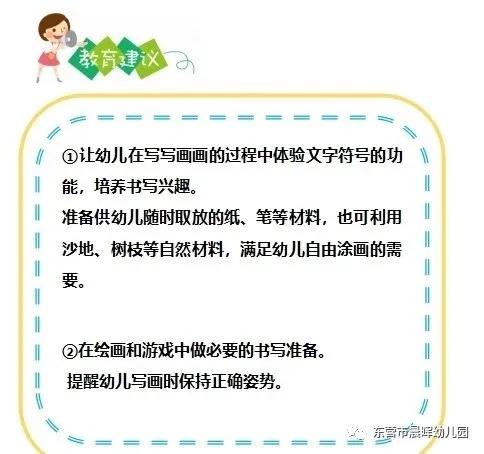 超级宝妈▲沐浴晨晖，与爱同行——晨晖云时光系列活动三十六