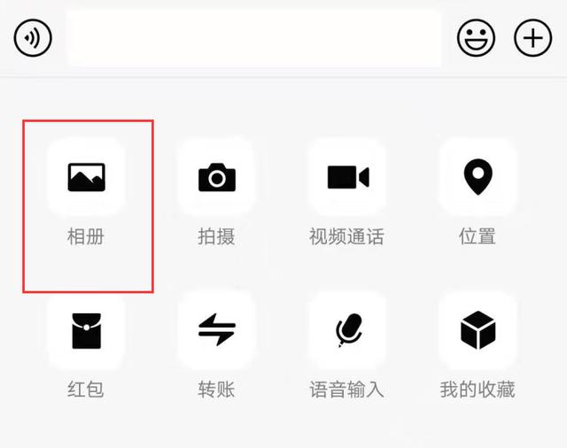 原来长按2秒微信聊天框，能发现5个功能，今天学到了