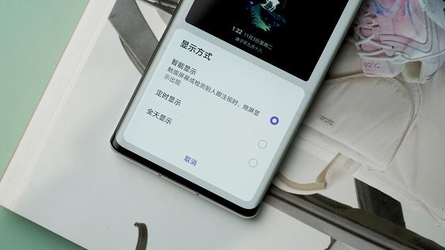 华为Mate40首发搭载EMUI11：让你的熄屏显示灵动起来