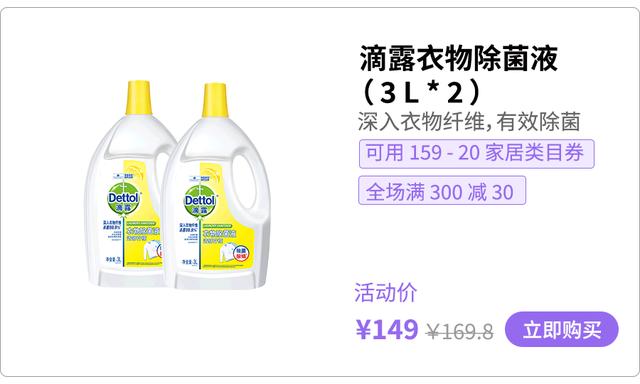 「年末大扫除」宝藏助力清单来了，建议收藏