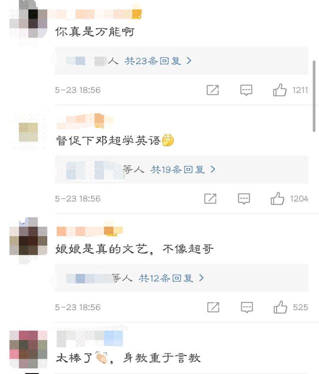 全能孙俪上线，学习书法写千字文，用实际行动教育孩子获赞fun娱乐