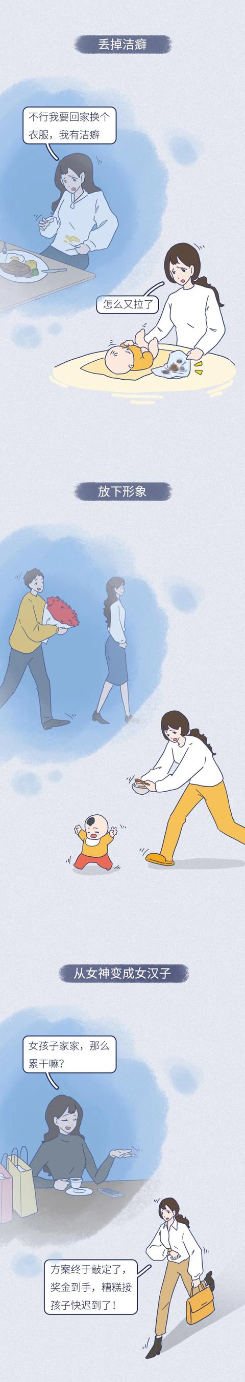 你的育儿经：“女人生孩子前后对比照”曝光，看完第一次读懂了妈妈…