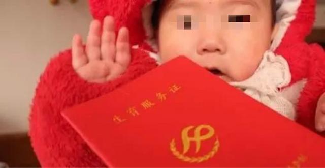 #你的育儿经#“生二胎”有补贴？二胎政策新增3项“福利”，孕妈有福了