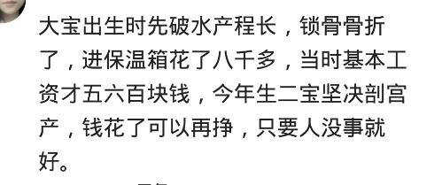 猫小鱼|为啥生孩子不能超过预产期？医生打开子宫感叹，说亏着你坚持剖
