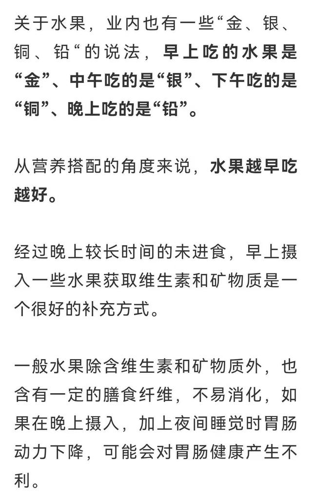 食物|桃子、西瓜不能一起吃，会中毒？柠檬水不能白天喝？真相终于藏不住了