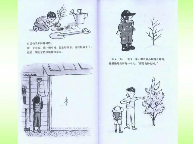 超级宝妈■「家园直通车」南平市建阳区第二实验幼儿园小天鹅空中课堂第九辑——大班段