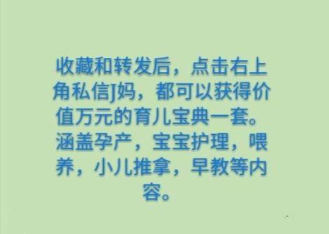 【孕事生活】娃不听话，家长别“吼”！看懂这三个方法，孩子乖乖听话、不顶嘴