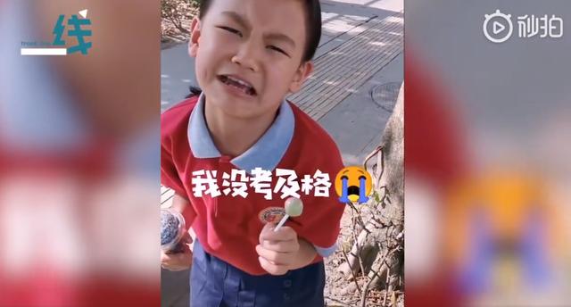 你的育儿经|女儿考倒数第二，妈妈笑了：我不是坏孩子，我只是学习不好的孩子