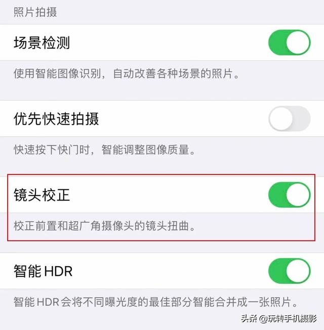 iPhone 12 Pro拍照有哪些亮点？