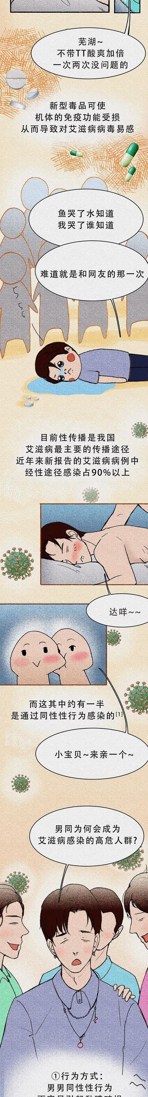 毒品|宝，我中毒了……