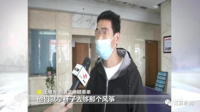 「超级宝妈」惨剧！一个风筝，夫妻俩进了ICU