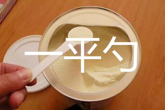 天使宝贝@冲奶粉的几种错误方式，很多家长都在犯，正确方式学习一下