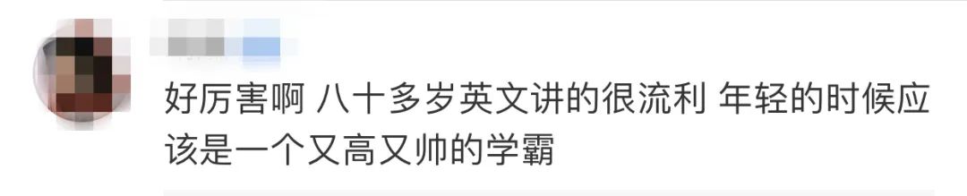 [暖先生格调]“钟南山家族现象”启示：父母的格局，决定了孩子的一生！