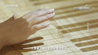 你见过这样“会动的画册”吗？