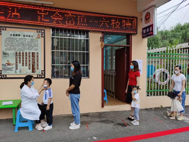 超级宝妈▲六枝特区实验幼儿园补林分园开展新冠肺炎疫情防控开学演练活动