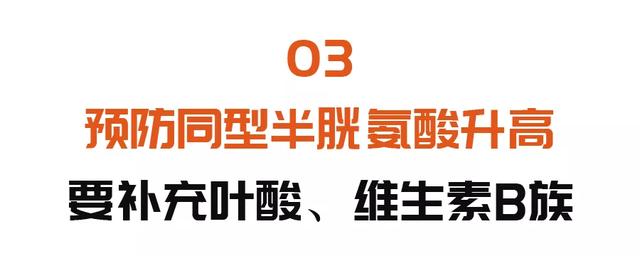 高血压|缺乏这种营养素，会让高血压离脑梗更近！改变做菜习惯，吃出健康