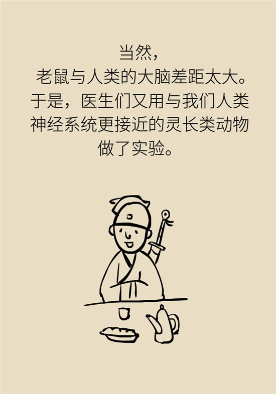 『超级宝妈』全麻，究竟会不会影响孩子的智力发育？