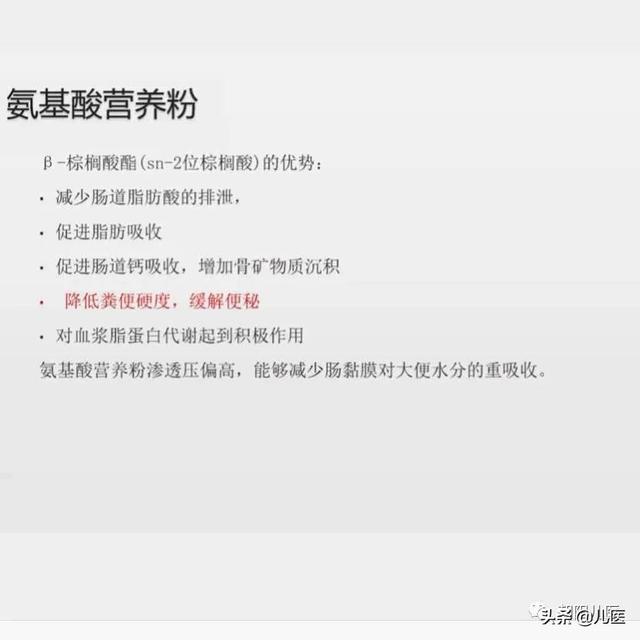 你的育儿经@您家宝宝是真的便秘的？通通告诉你答案！