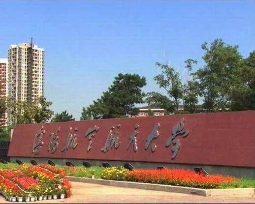 [光明网]速来围观！今年辽宁40所高校新增本科专业98个