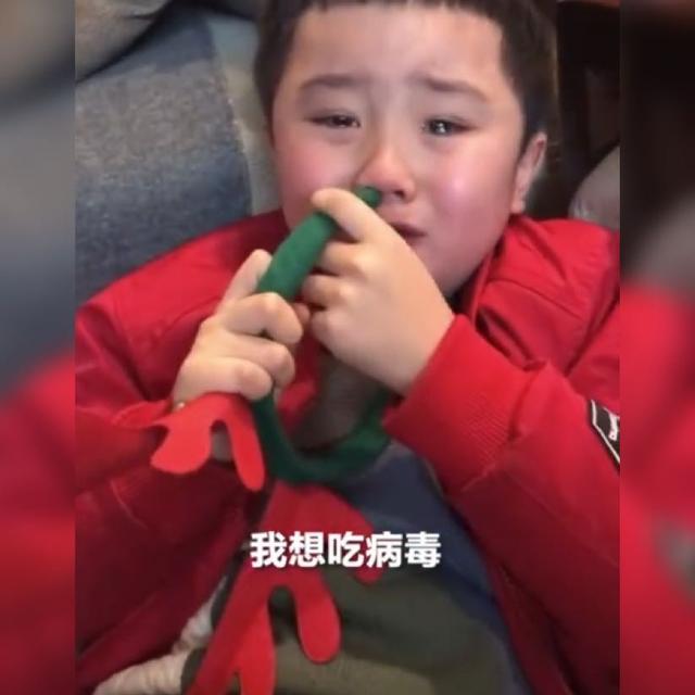 超级宝妈@不让出门孩子被憋坏崩溃大哭：看不见，我迫不及待想跟病毒一起玩