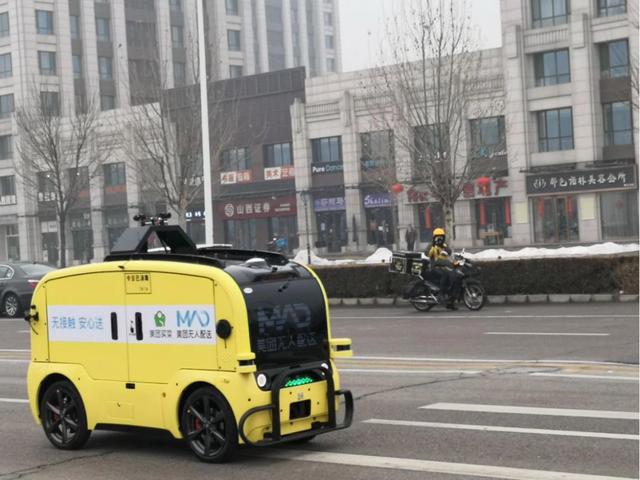 「北青网」首个行业无人配送倡议书发布,无人配送的春天来了么?